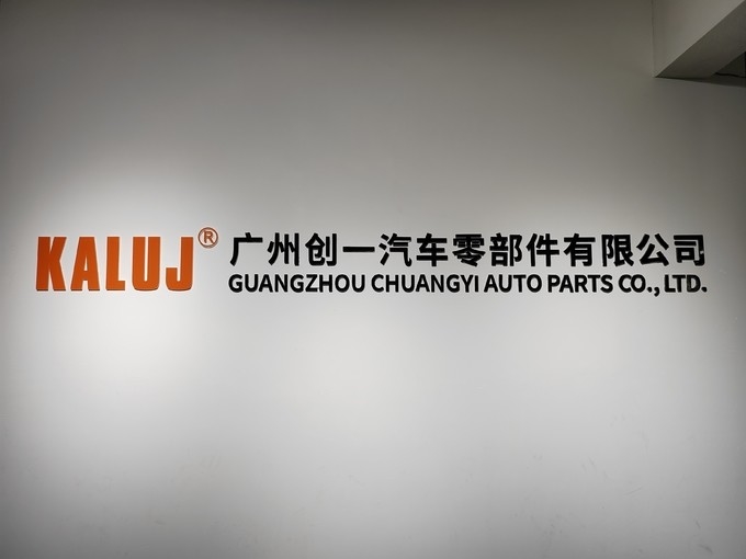 Cina Guangzhou Chuangyi Auto Parts Co., Ltd. Profil Perusahaan
