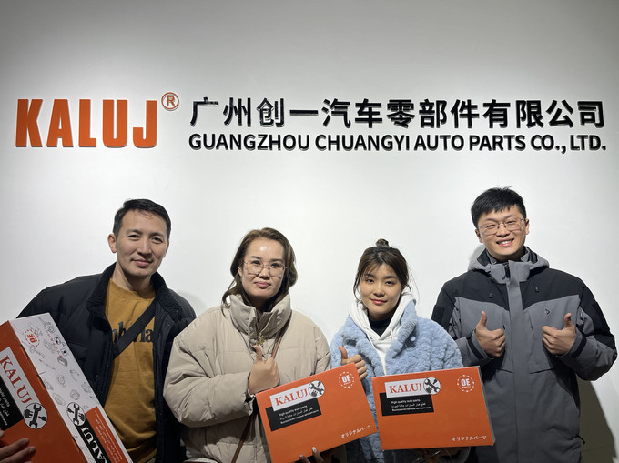Cina Guangzhou Chuangyi Auto Parts Co., Ltd. Profil Perusahaan